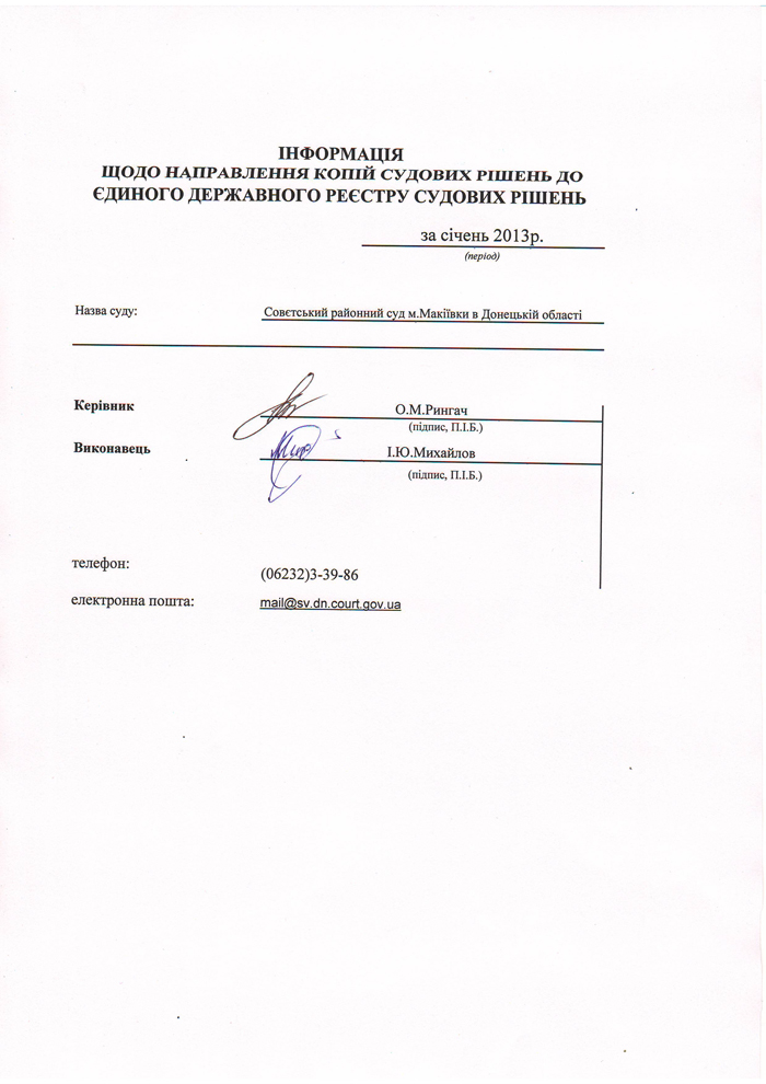 ��� ��� �� ����� 2013