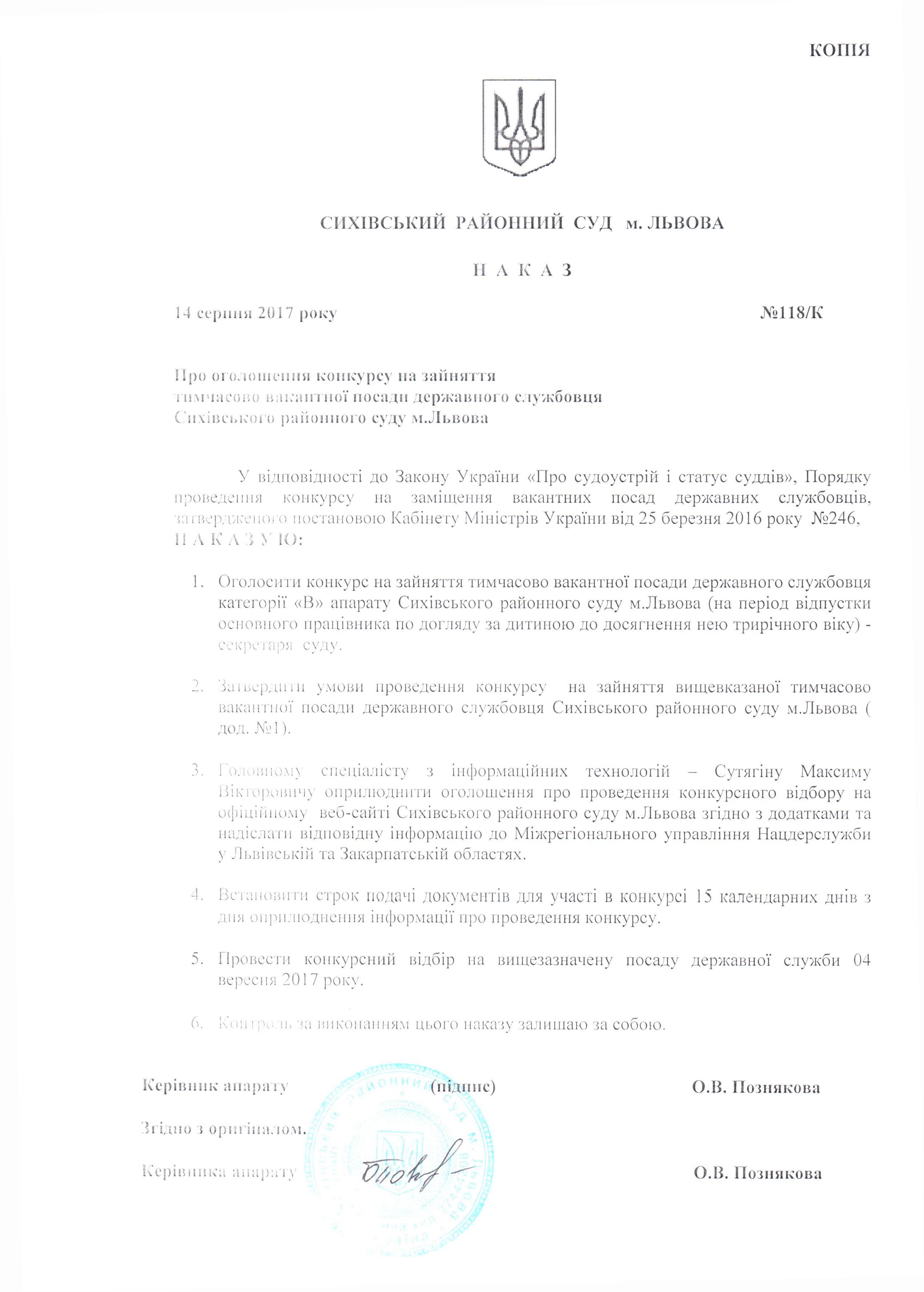 ����� �118/�