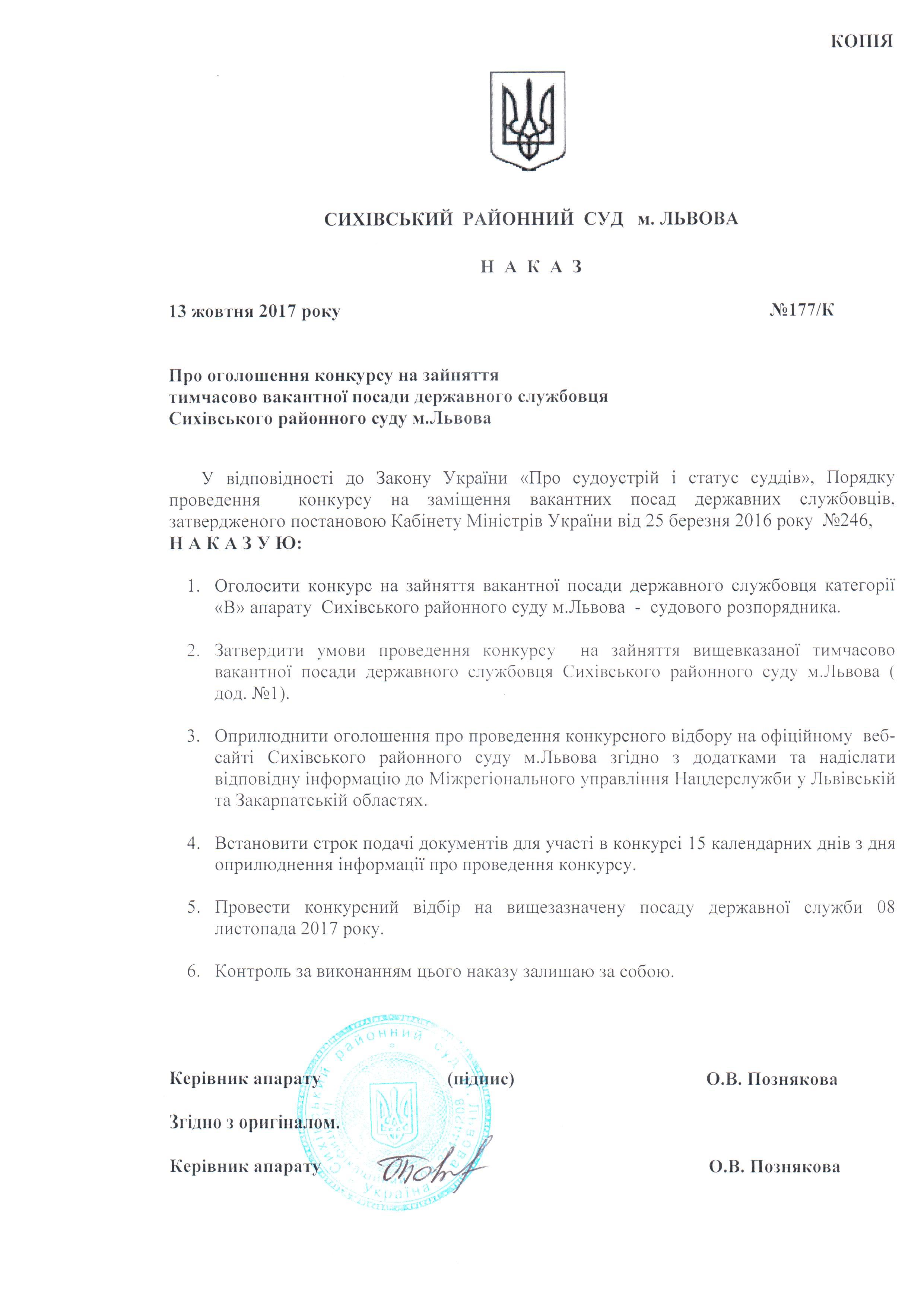 ����� �177/�