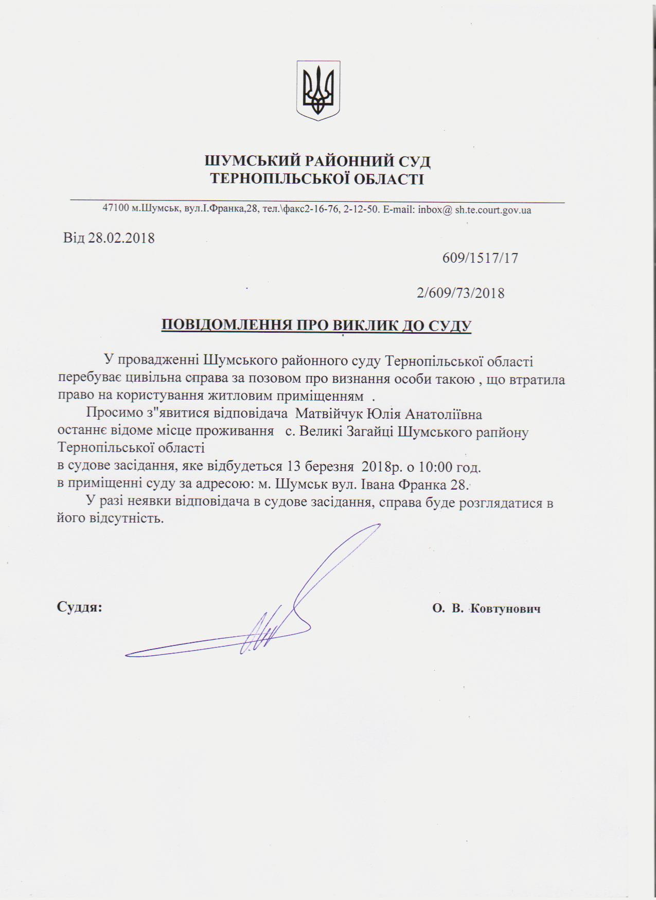 ��� ������� �������� ��� �����볿���